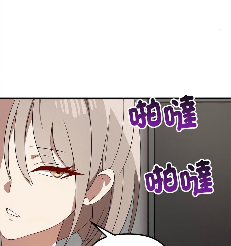 66P - 其实我很喜欢你
