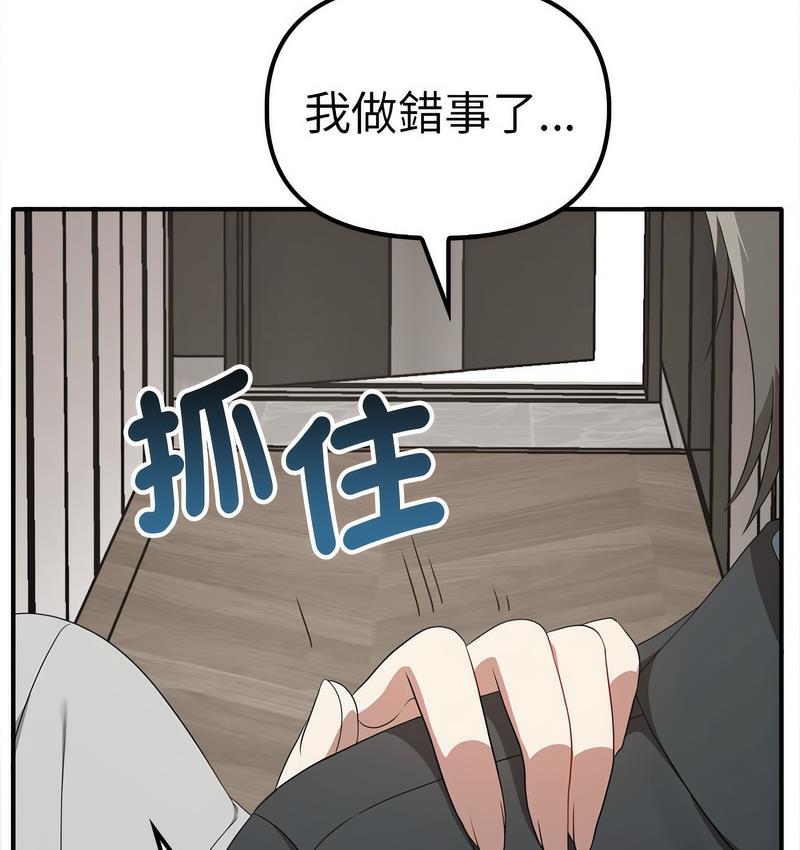 78P - 其实我很喜欢你
