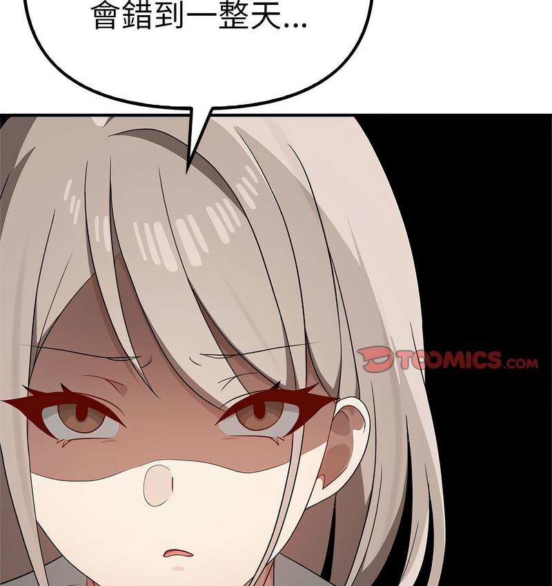80P - 其实我很喜欢你