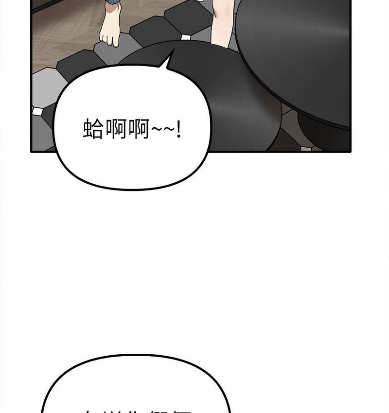 91P - 其实我很喜欢你