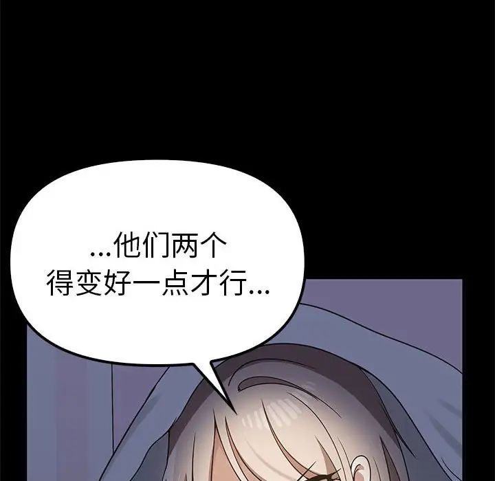 102P - 其实我很喜欢你