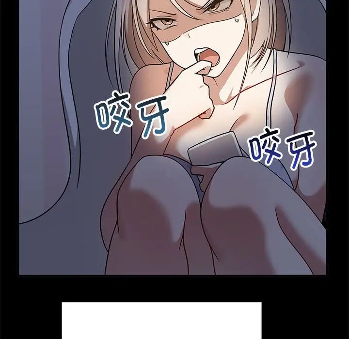 103P - 其实我很喜欢你