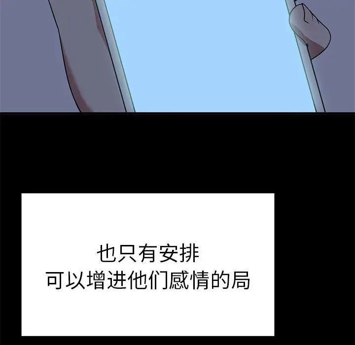 107P - 其实我很喜欢你