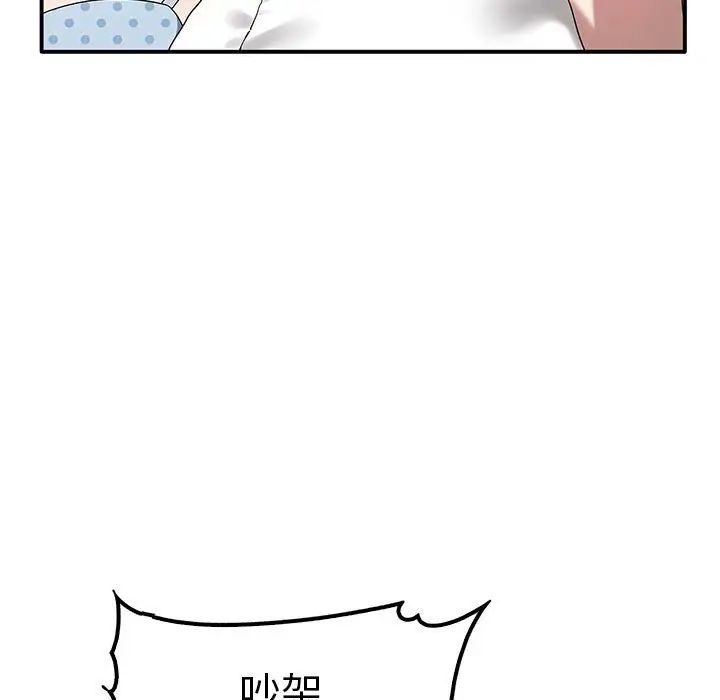 11P - 其实我很喜欢你