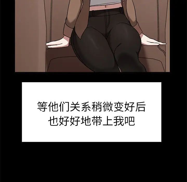 114P - 其实我很喜欢你