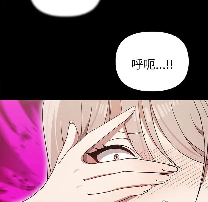 116P - 其实我很喜欢你