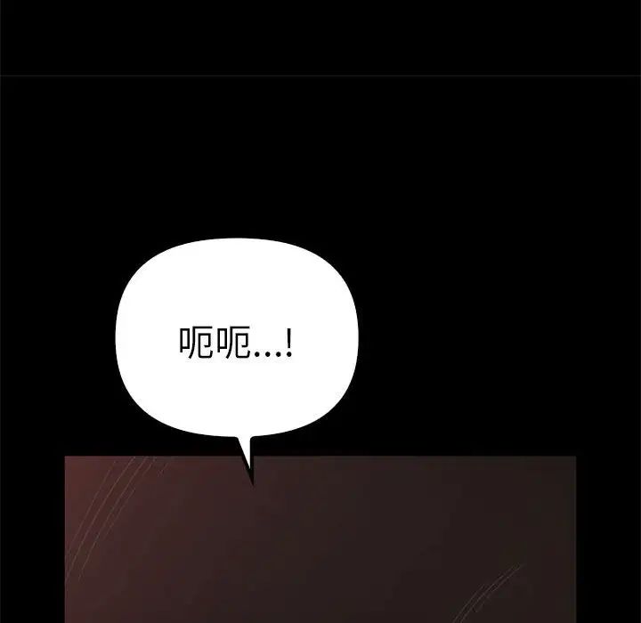118P - 其实我很喜欢你