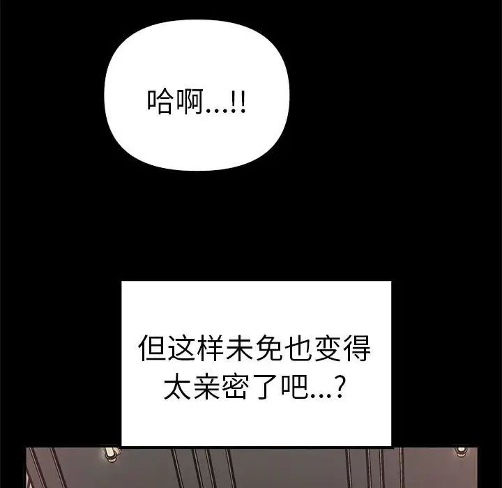 120P - 其实我很喜欢你