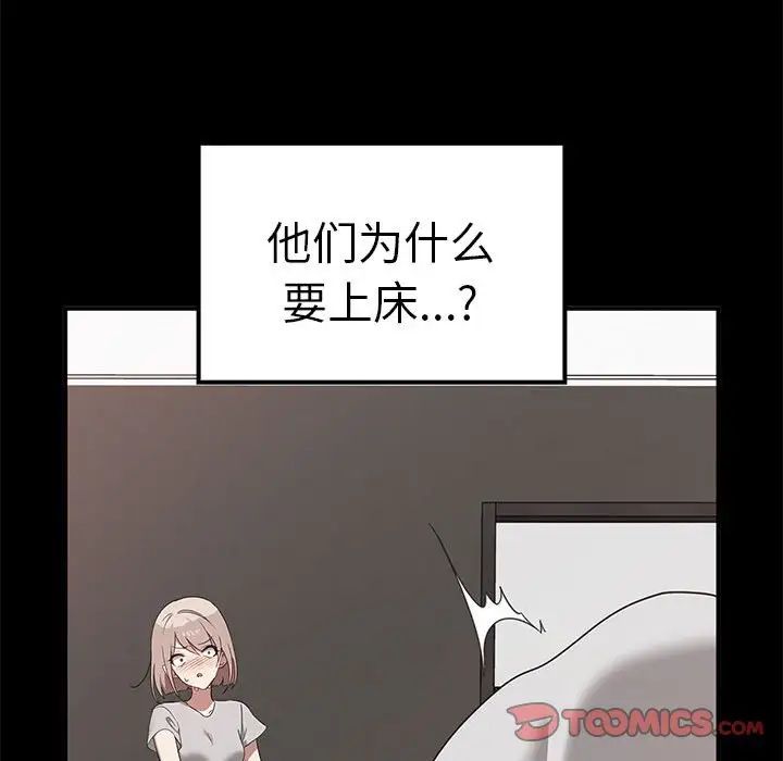 123P - 其实我很喜欢你