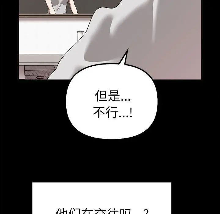 124P - 其实我很喜欢你