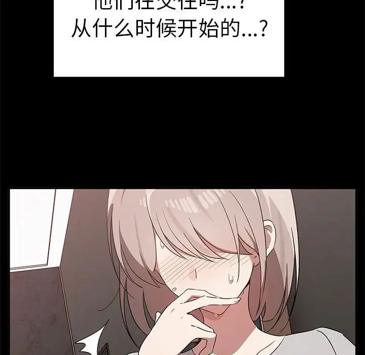 125P - 其实我很喜欢你