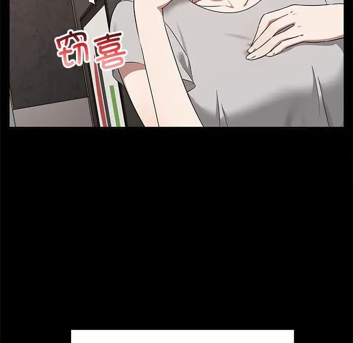126P - 其实我很喜欢你