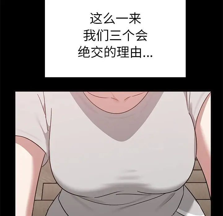 127P - 其实我很喜欢你