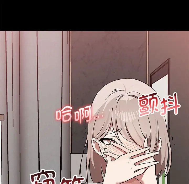 130P - 其实我很喜欢你