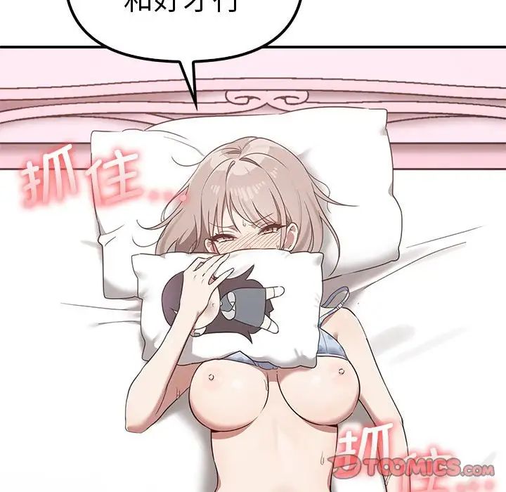 153P - 其实我很喜欢你