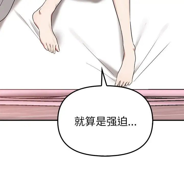 155P - 其实我很喜欢你