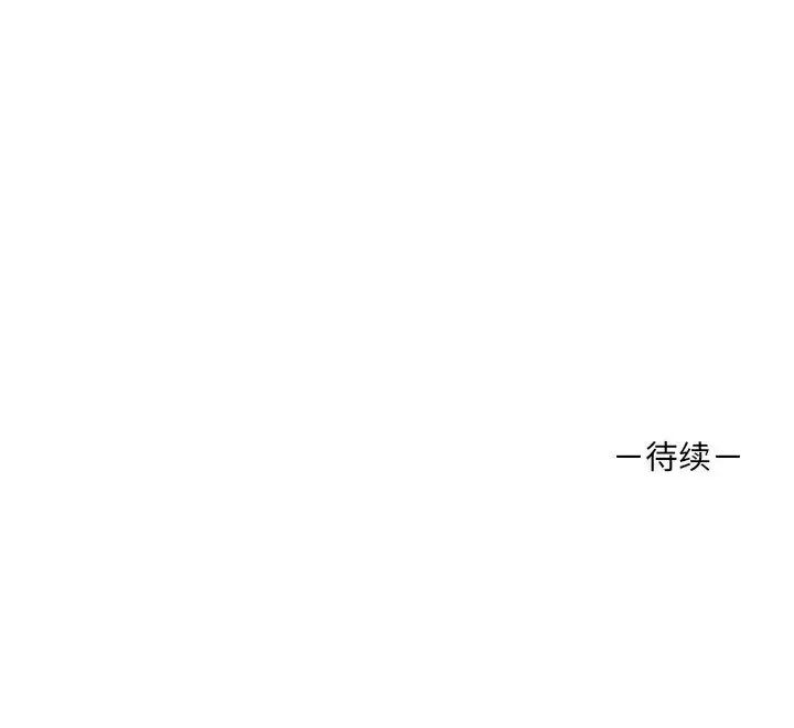 156P - 其实我很喜欢你