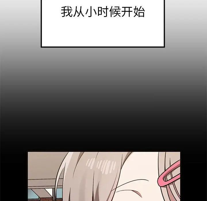 18P - 其实我很喜欢你