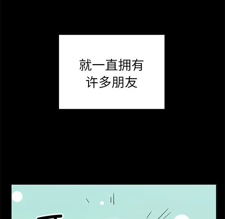 20P - 其实我很喜欢你