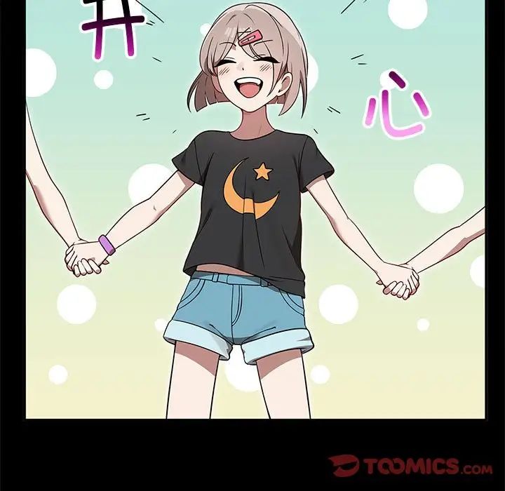 21P - 其实我很喜欢你