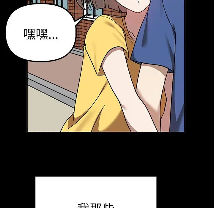 26P - 其实我很喜欢你