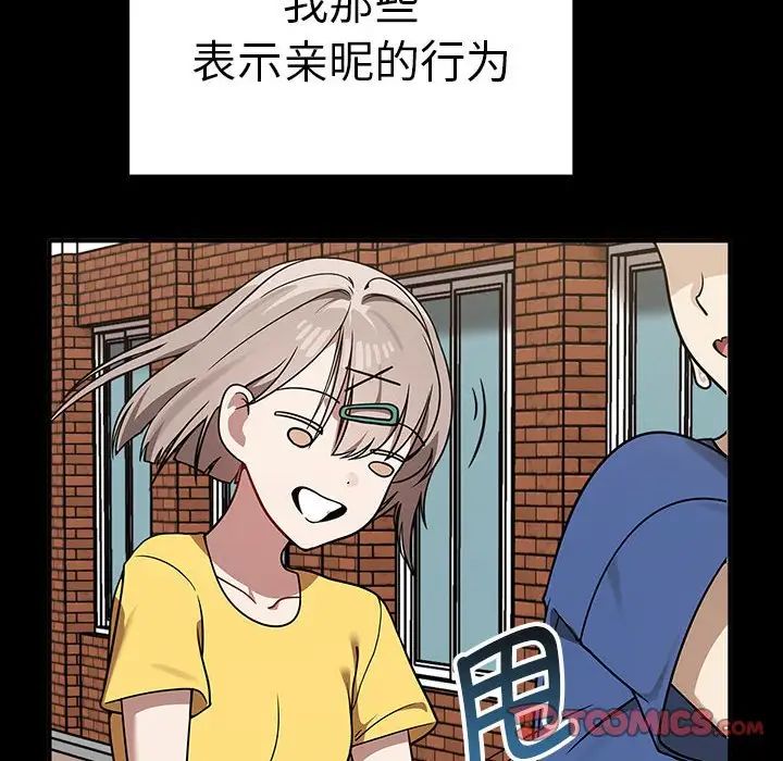 27P - 其实我很喜欢你