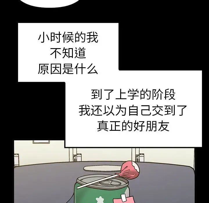 30P - 其实我很喜欢你