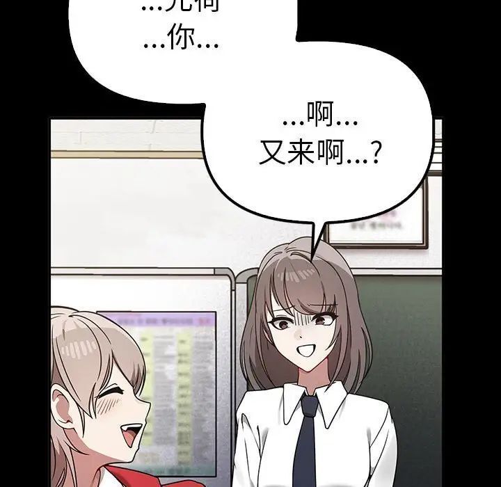 34P - 其实我很喜欢你