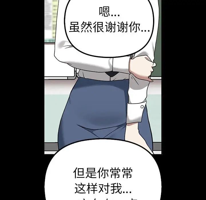 37P - 其实我很喜欢你