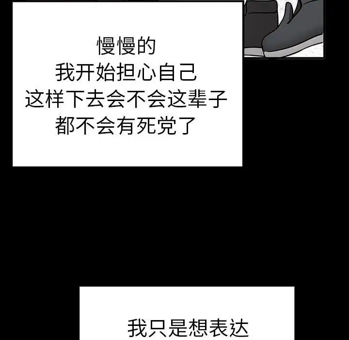 44P - 其实我很喜欢你
