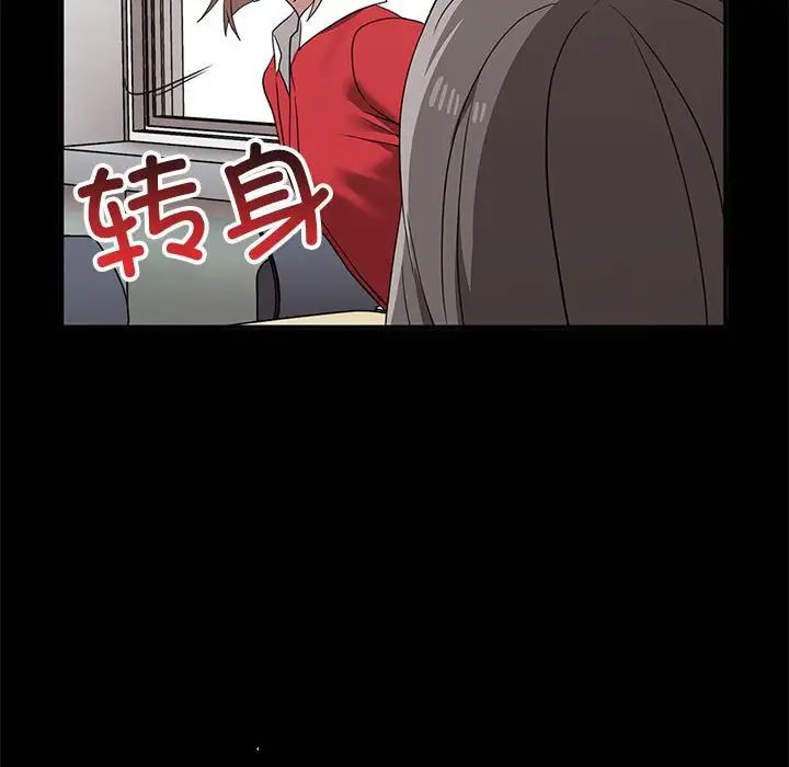 48P - 其实我很喜欢你