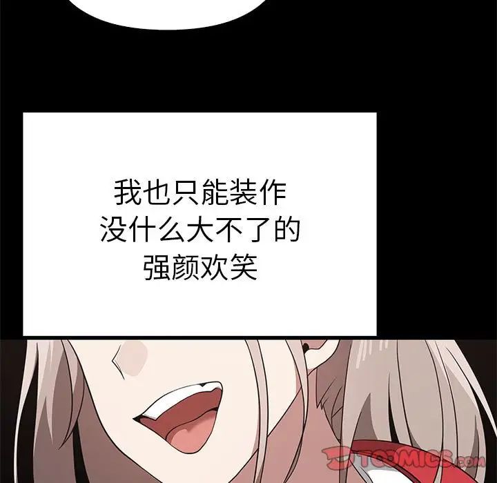 51P - 其实我很喜欢你