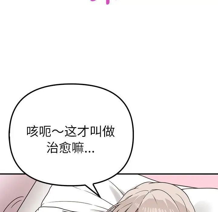 5P - 其实我很喜欢你