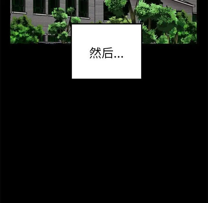 59P - 其实我很喜欢你