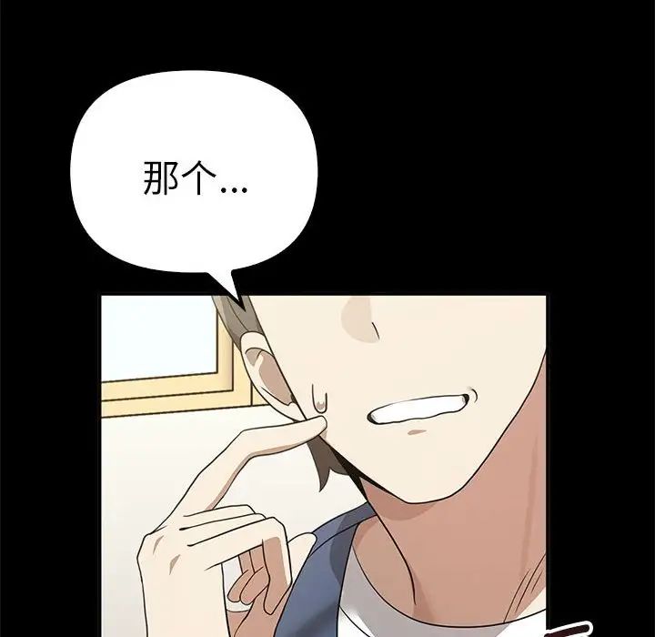 62P - 其实我很喜欢你