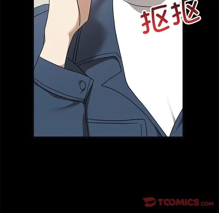 63P - 其实我很喜欢你