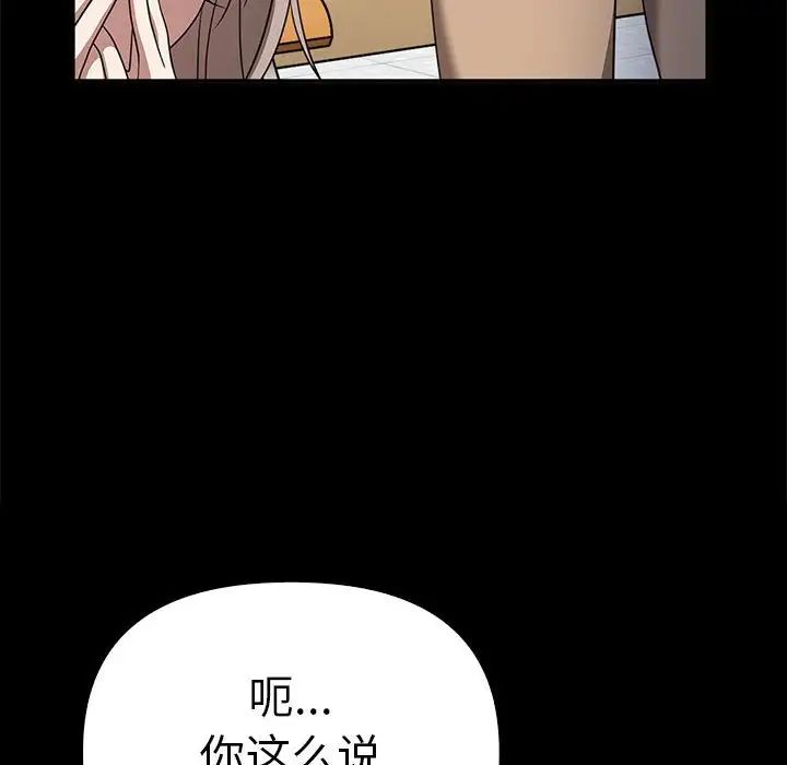 74P - 其实我很喜欢你