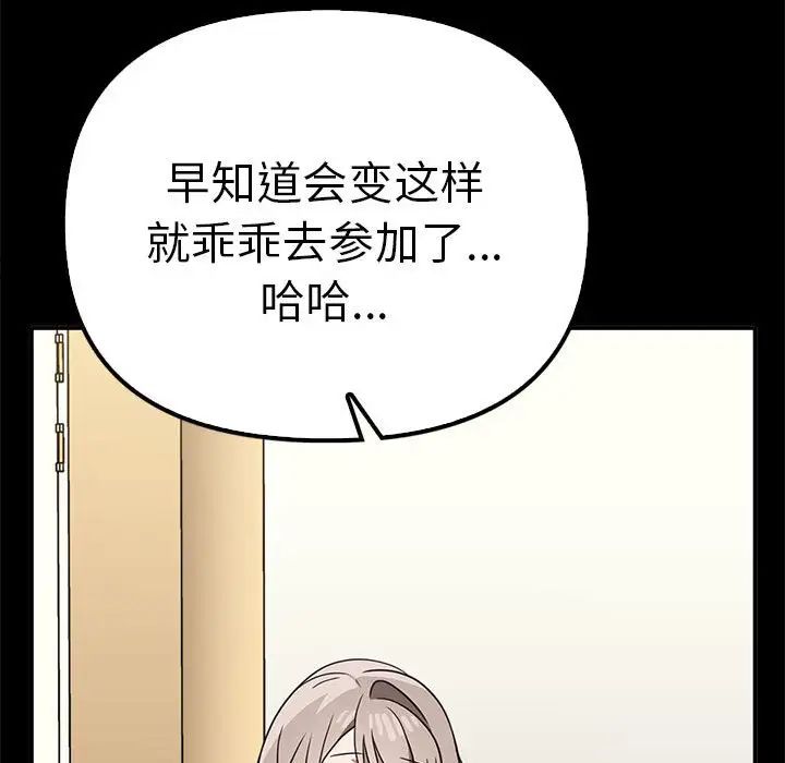 77P - 其实我很喜欢你