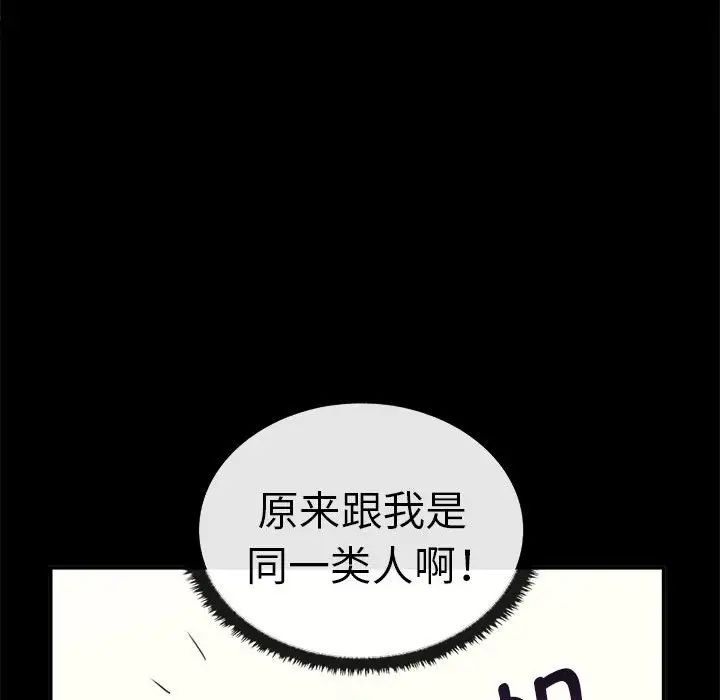 79P - 其实我很喜欢你