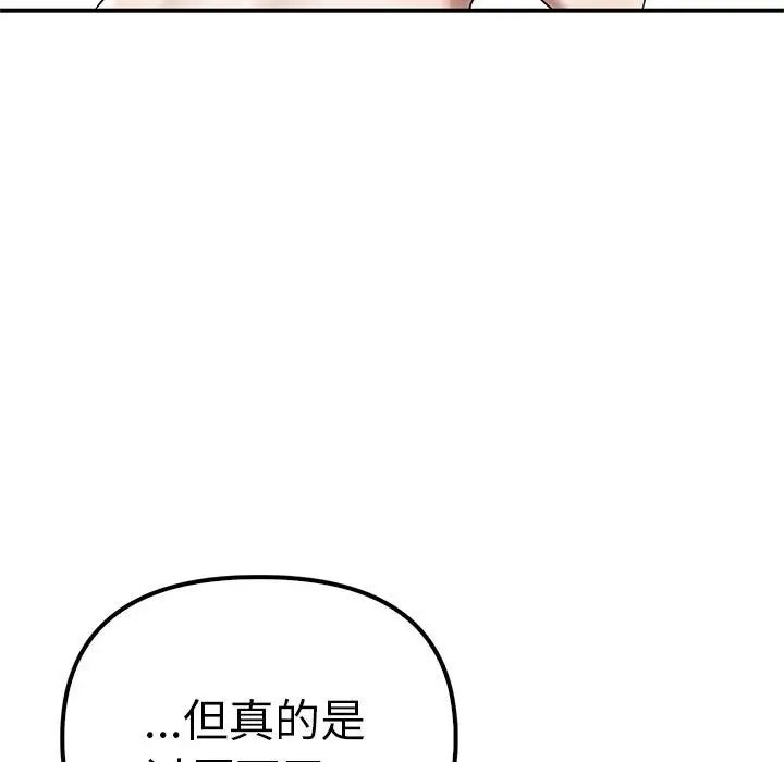 7P - 其实我很喜欢你