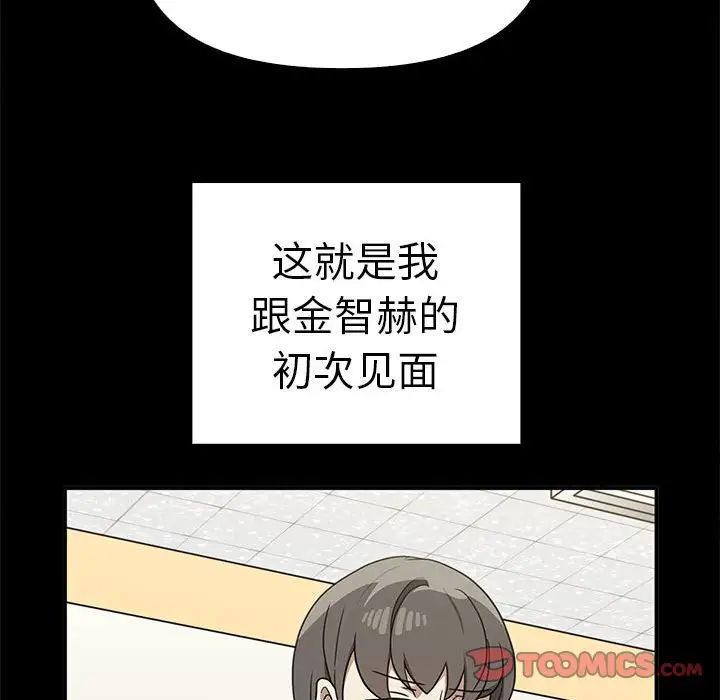 81P - 其实我很喜欢你