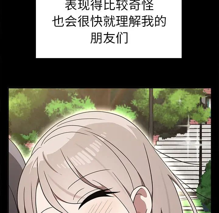 89P - 其实我很喜欢你