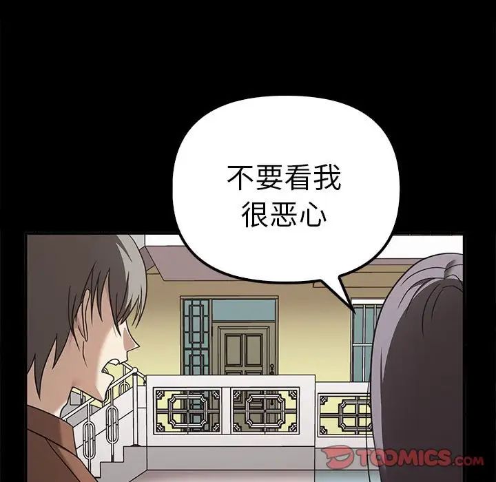 93P - 其实我很喜欢你