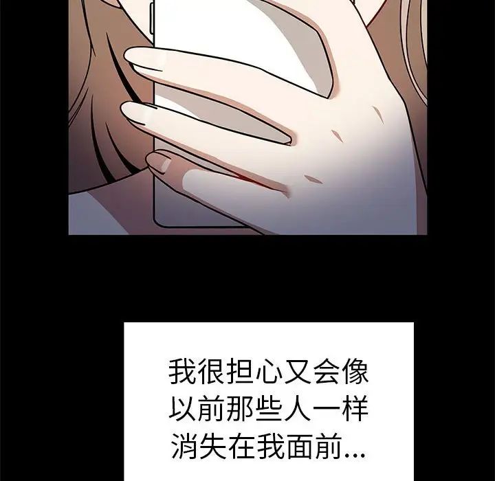 98P - 其实我很喜欢你