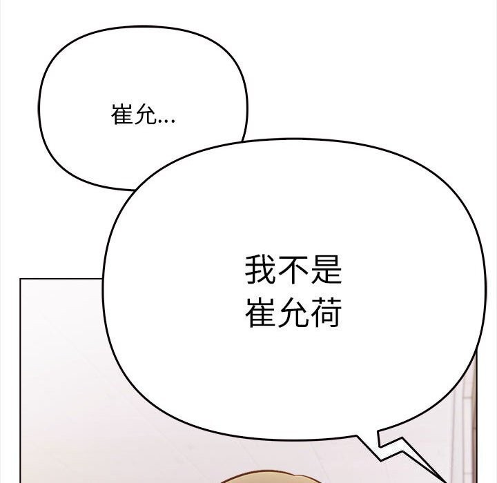 102P - 其实我很喜欢你