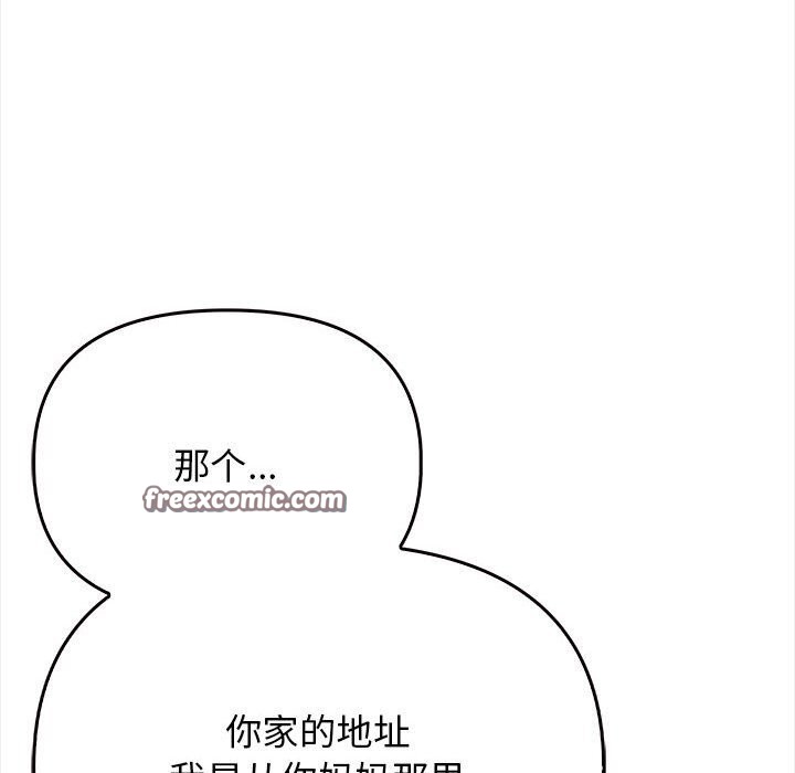 105P - 其实我很喜欢你