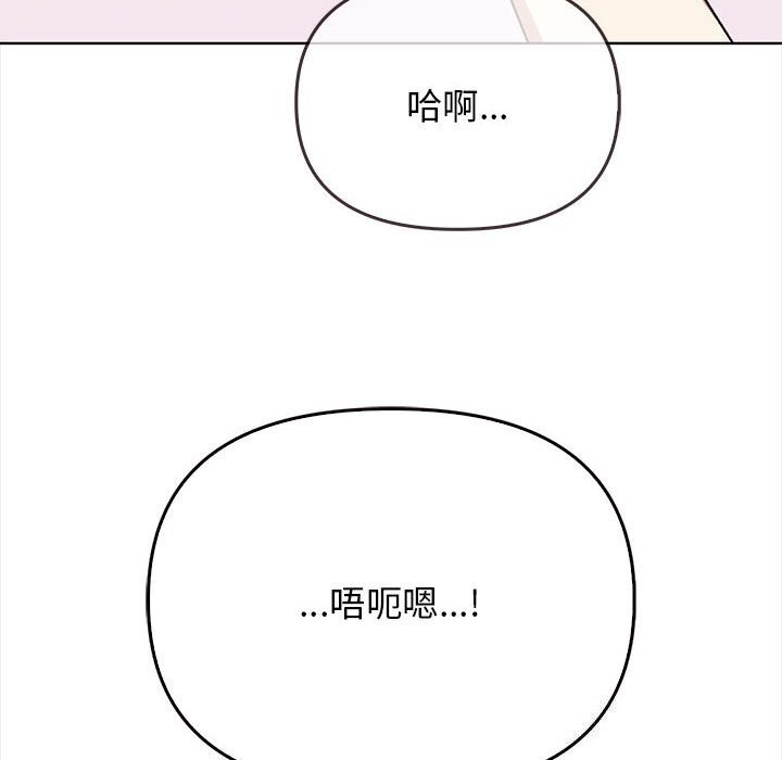 10P - 其实我很喜欢你