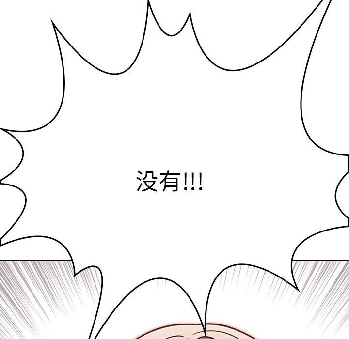 119P - 其实我很喜欢你