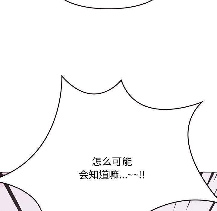 11P - 其实我很喜欢你