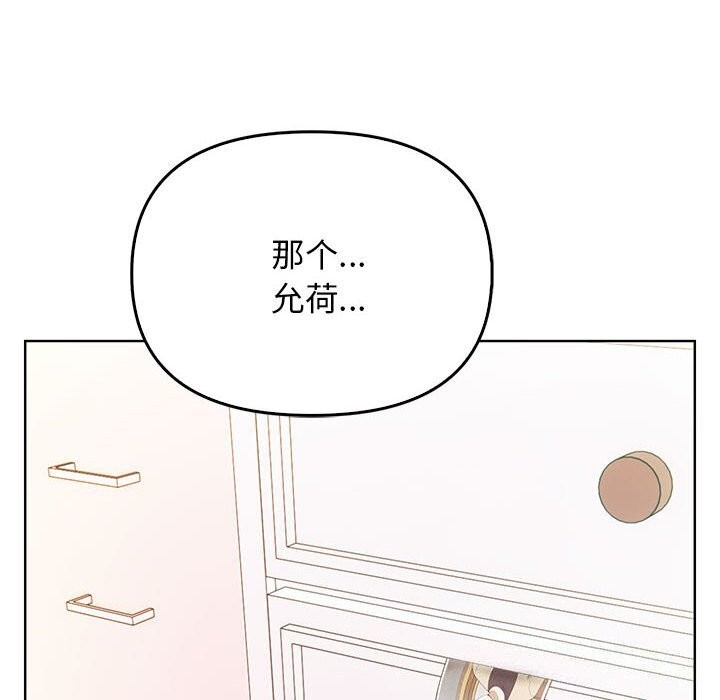 130P - 其实我很喜欢你